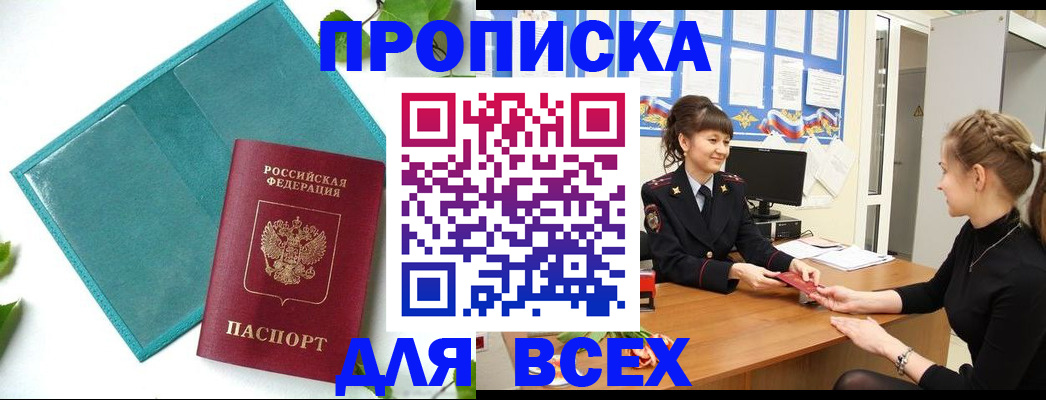 регистрация для школы в Саратове