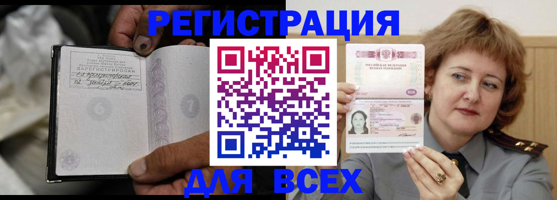 пропишу в квартире в Саратове