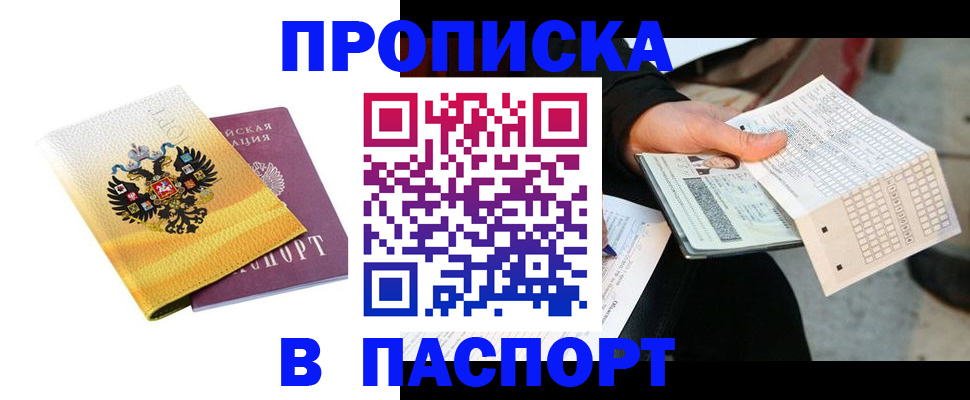 форма 3 в Саратове