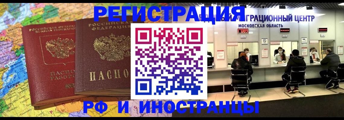 регистрация для дет. сада в Саратове