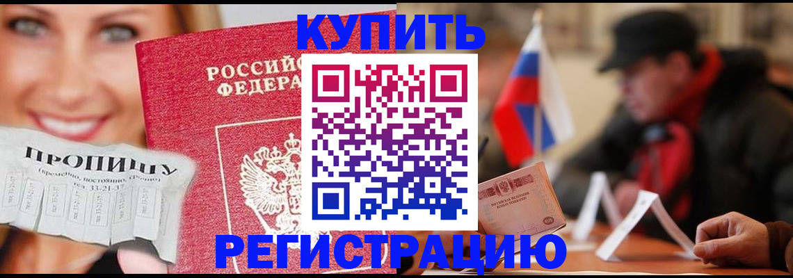 регистрация для дет. сада в Саратове